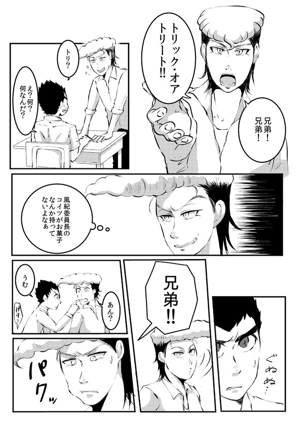 通販始まりました！