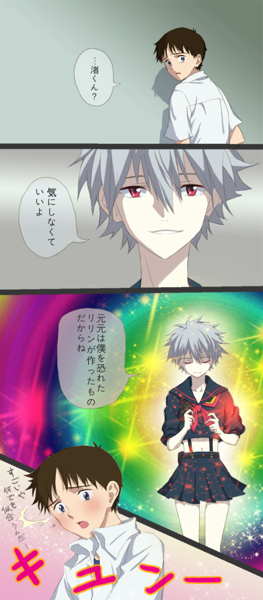 【腐】せんけつ