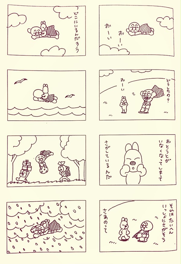 あんぱんまん