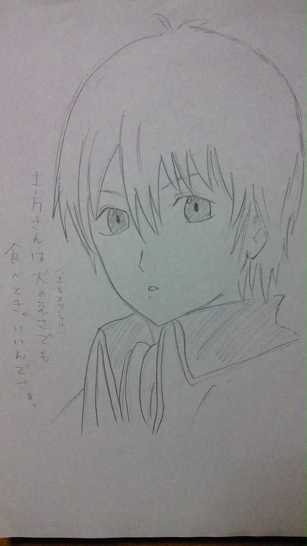 沖田さん
