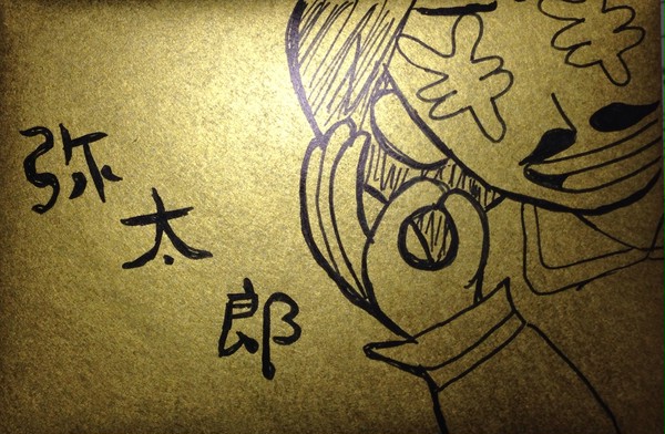 金色