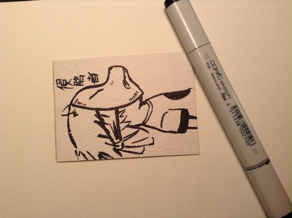 いたずら書き