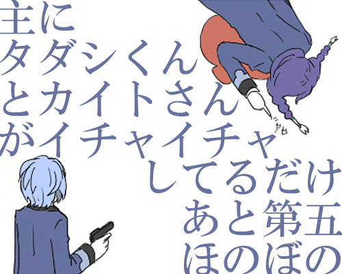 ダンウォつめつめ
