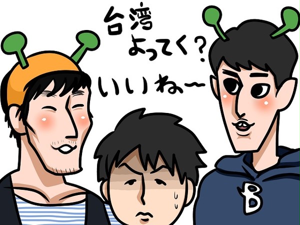 無人くん