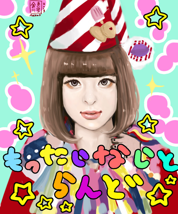きゃりーぱみゅぱみゅ【もったいないとらんど】