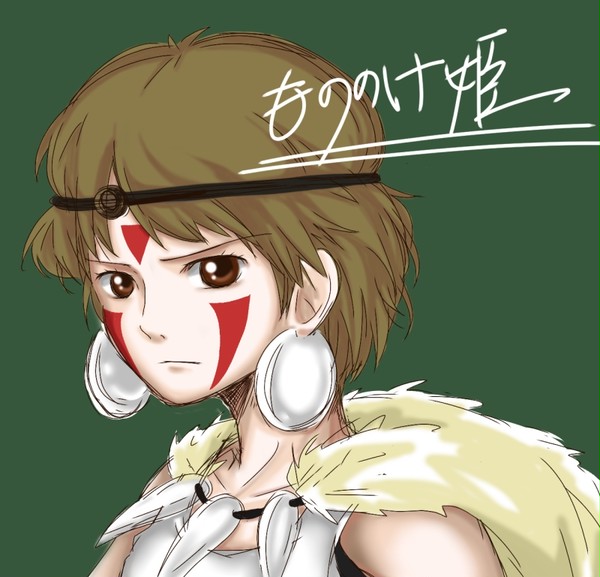 サン