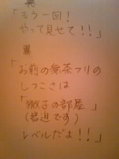 SPREAD YOUR WINGS⑤