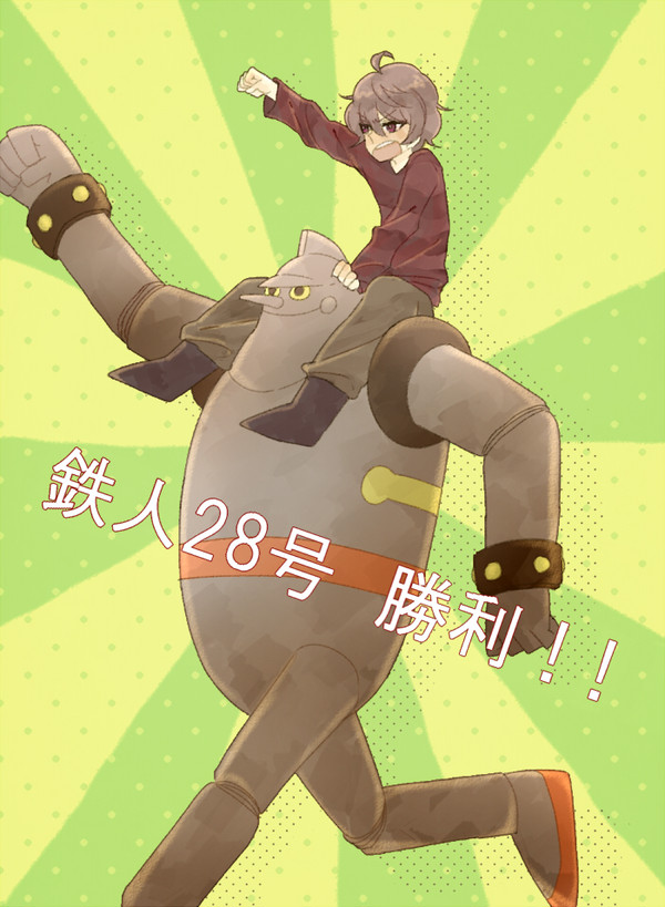 海であろうが！空であろうが！