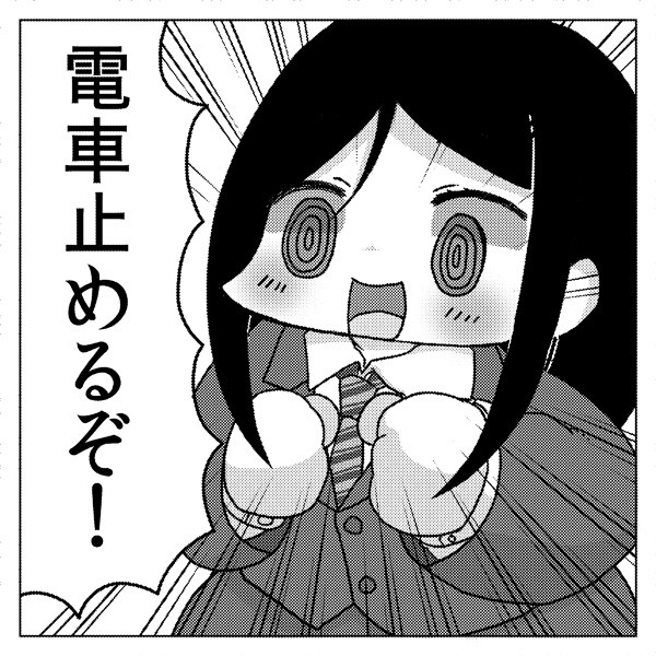 意気込み