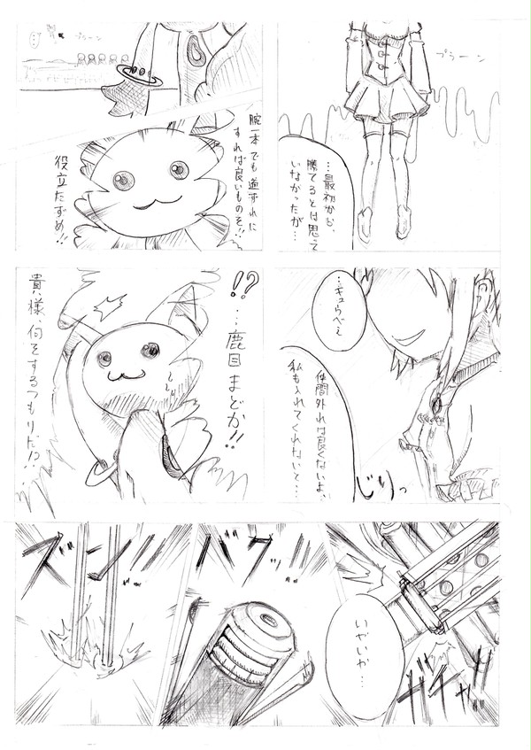 ちょっとお手伝いをね。