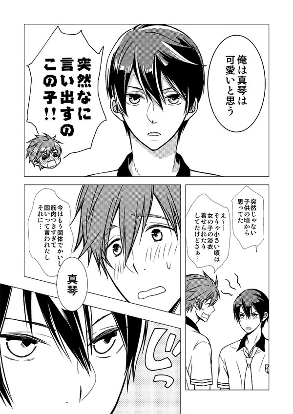 通販のお知らせ