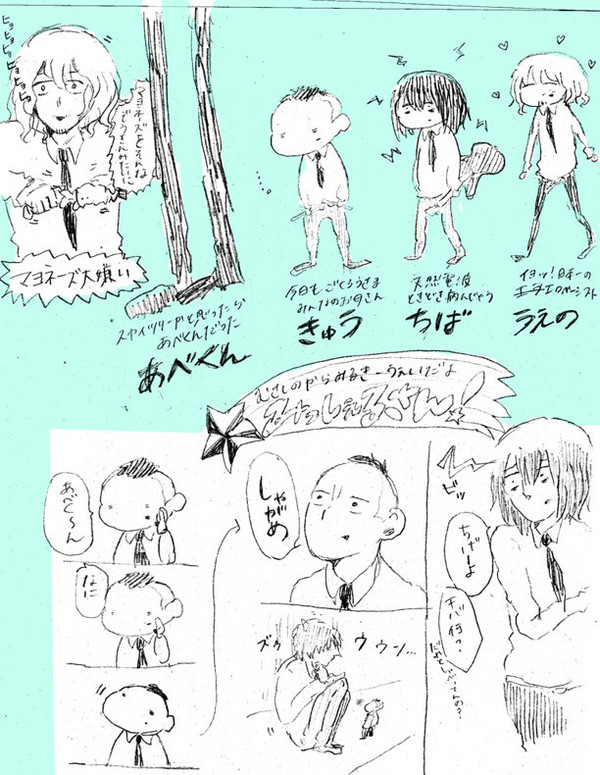 武蔵野からミルキーウェイだよみっしぇるさん！