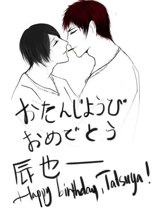 お誕生日おめでとう、辰也。