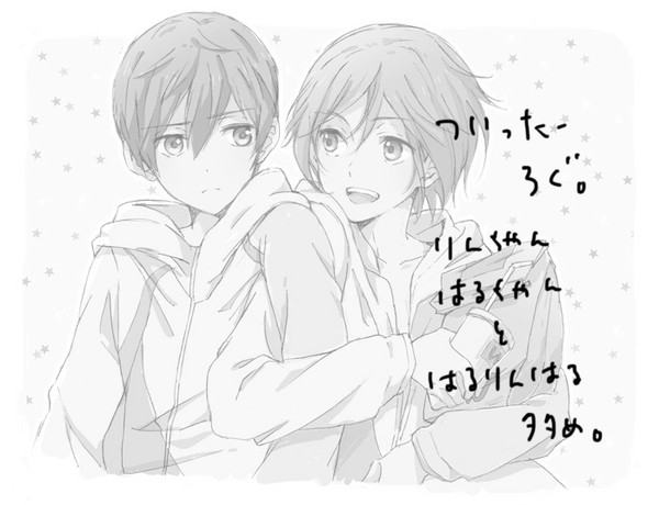 Freeろぐ２