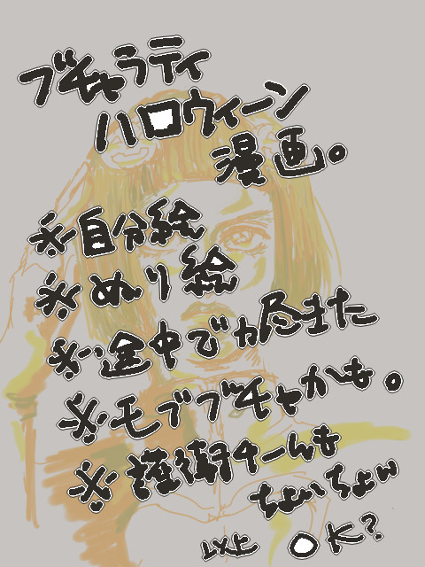 街中でモンスターに遭遇するブチャラティの話※ハロウィーン