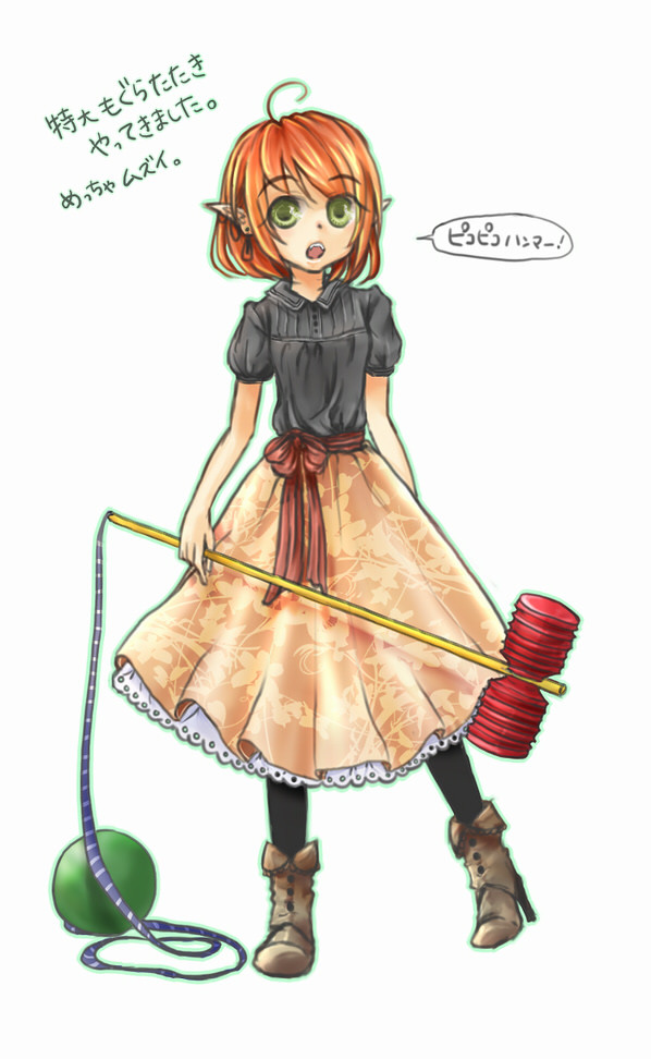 しんきろくこうしん!