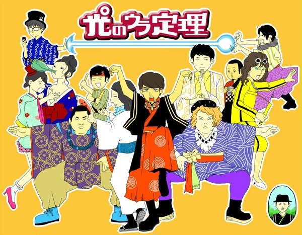 絶賛通常放送中!!