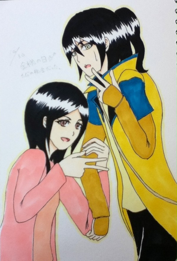 ／ヤッチャオーゼ!!＼