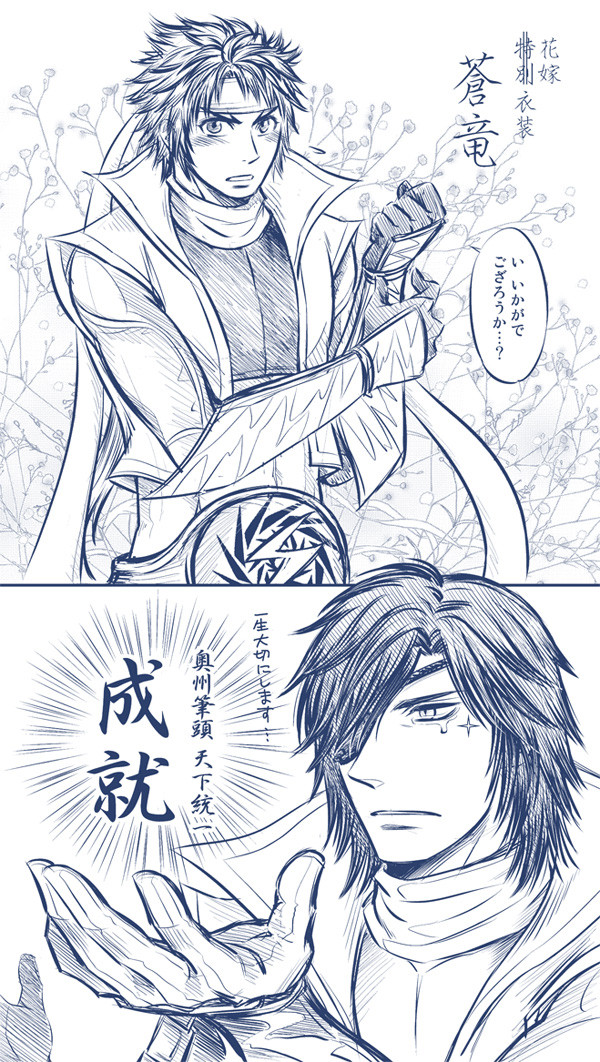 お色直し衣装