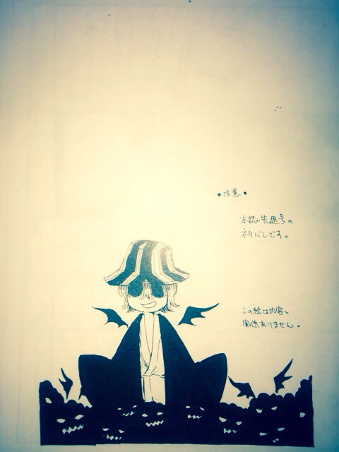 本誌552ネタ