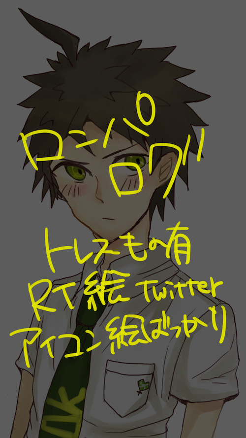 論破ログ