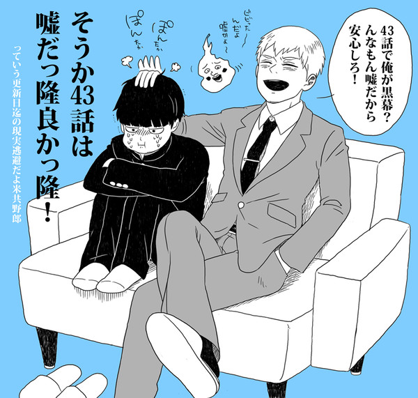 モ腐サイコ100詰め05