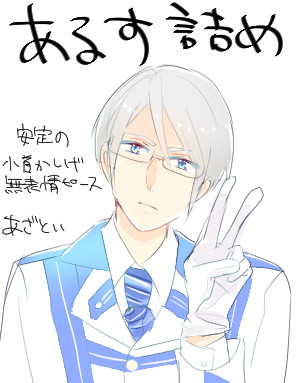 あるすろぐ