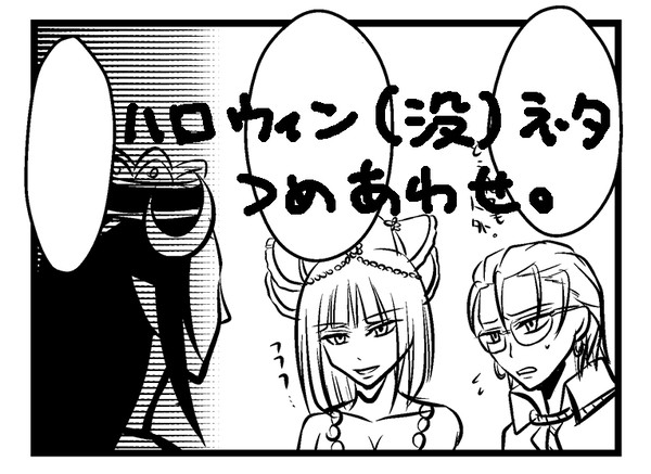 【追記】無配本＋α