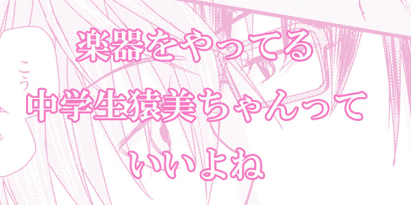 【K腐】練習【猿美】
