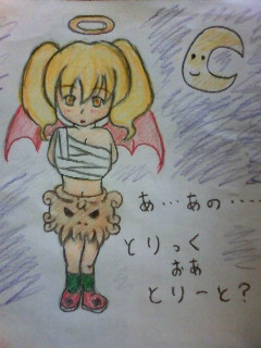 とりっく…おあ…とりーと………///