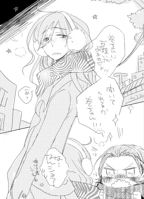 お誘い
