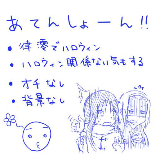 りつみおまんが
