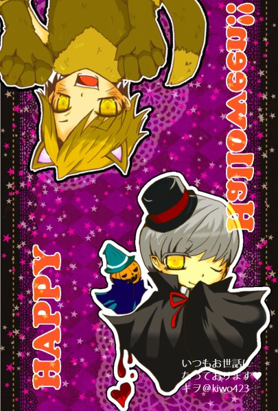 Happy Halloween!