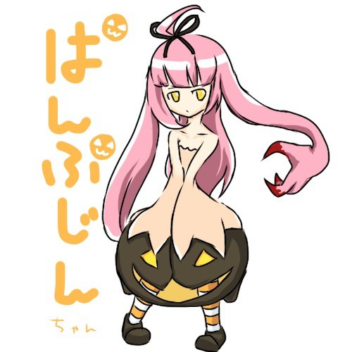 ぱんぷじんちゃん