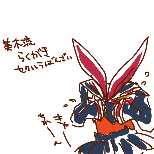 鮮度の一滴