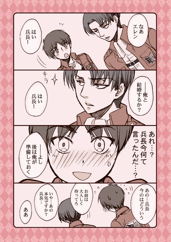 【腐・リヴァエレ】通販のお知らせ＆なぁはいペーパーUP
