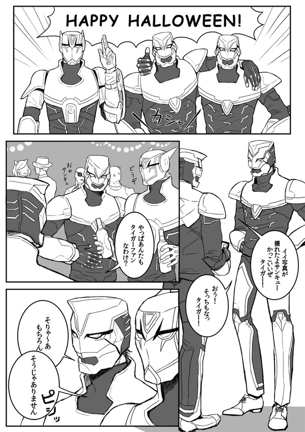 2013 SB Halloween【タイバニ腐】