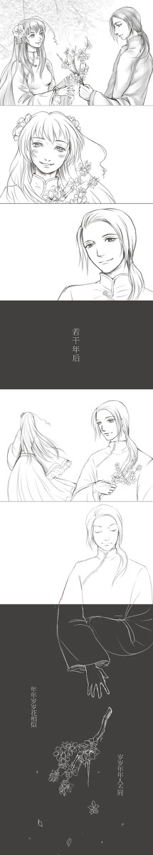 【APH】耀灣小漫畫
