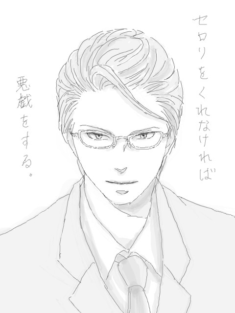 トリックオアトリート。