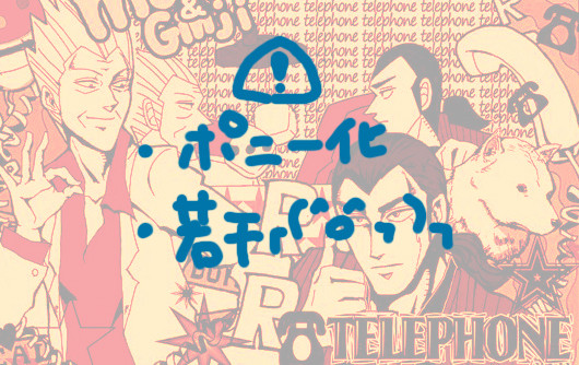 銀金詰め