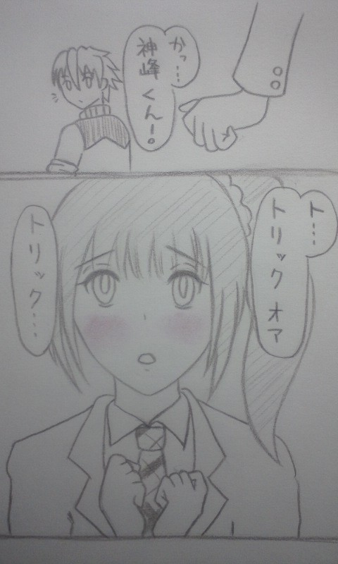 がんばれﾎﾙﾝちゃん！