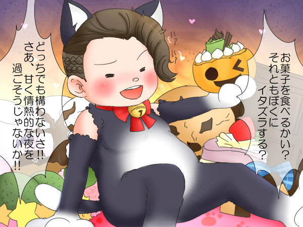 ハロウィンな輝々ちゃん