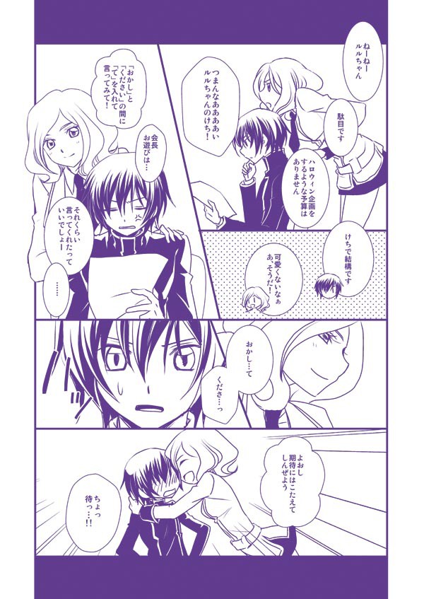ハロウィンペーパー。