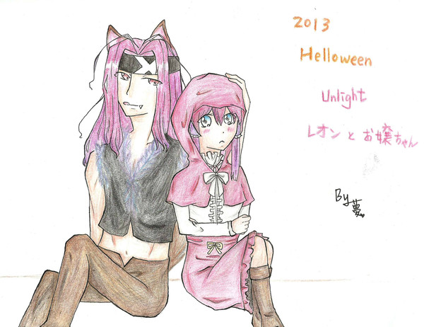 2013萬聖節