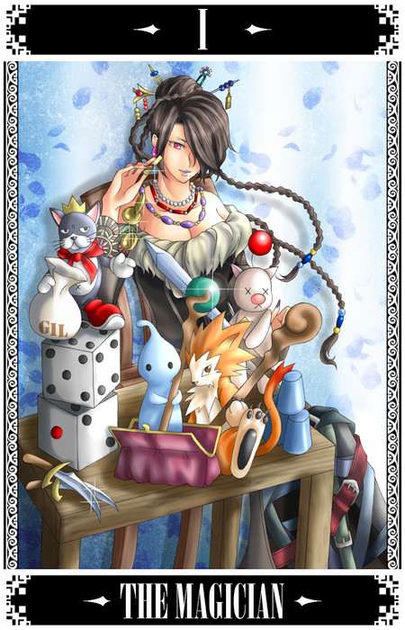 魔術師