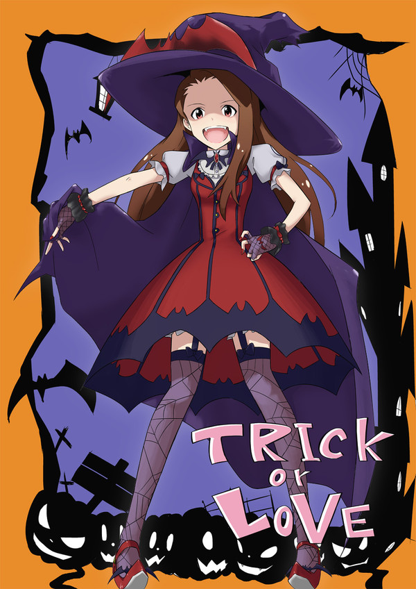 TRICK　OR　LOVE