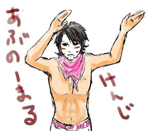 アブノーマルけんじ