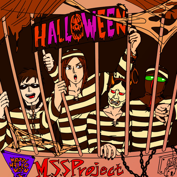 ハロウィン