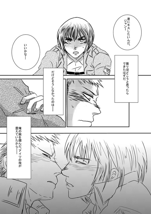 コミスタ練習