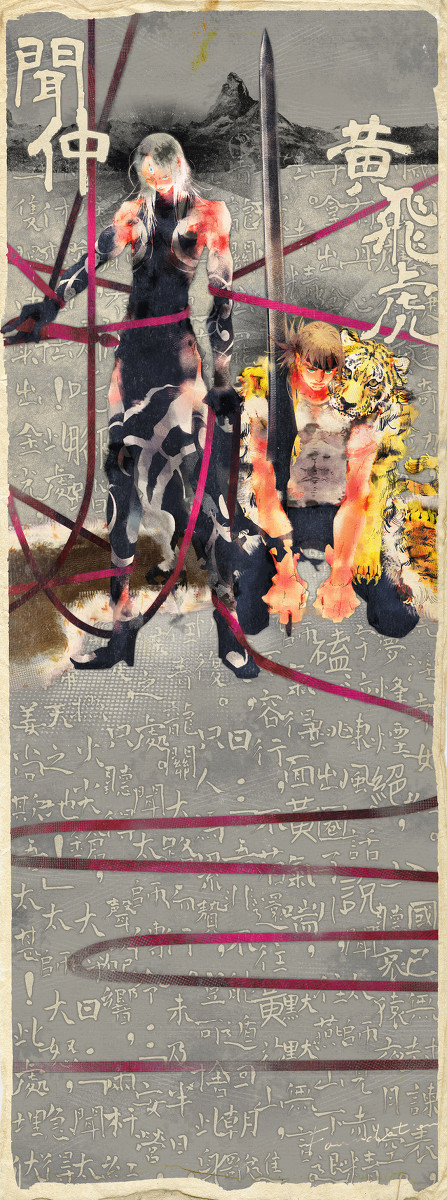 聞仲と黄飛虎